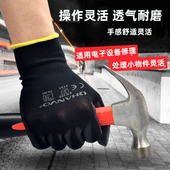 通用男女尼龙手套PU薄款 透气防滑舒适耐脏搬运维修劳保防护批发