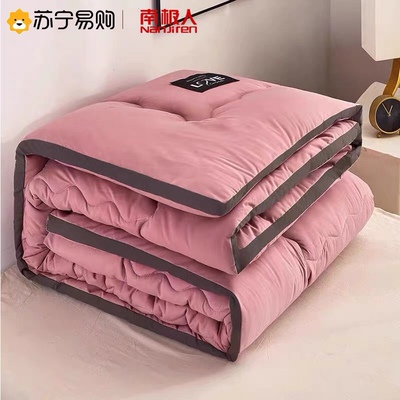 南极人加厚宿舍学生四季通用冬被