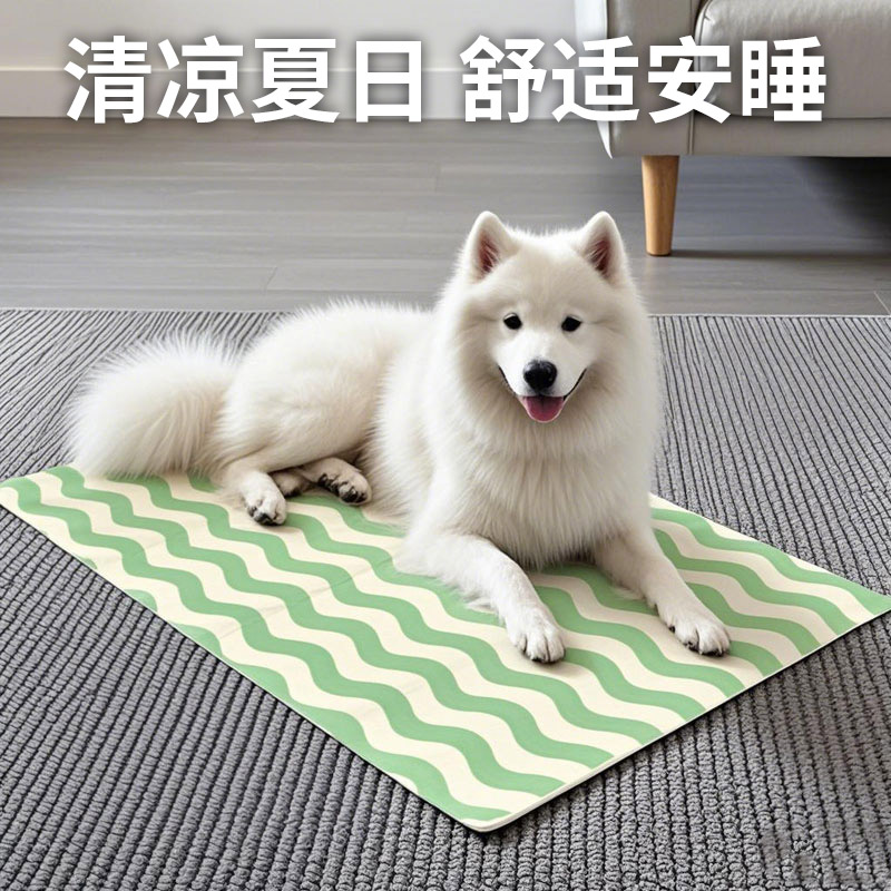 狗狗萨摩四季通用睡觉冰垫狗狗