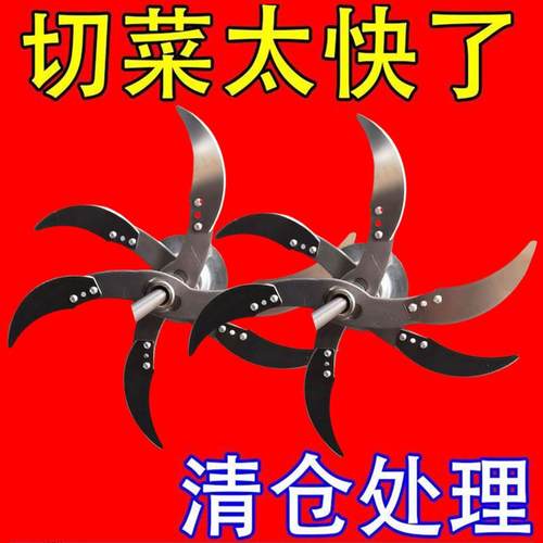 手电钻改碎菜机喂鸡鸭鹅家用饲料打菜机不锈钢小型多功能家庭配件