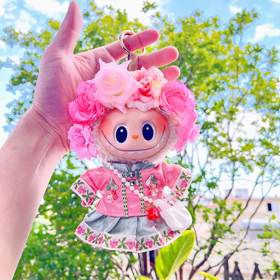 一二三代拉布布坐坐派对挂件簪花少女古风娃衣服labubu套装着替