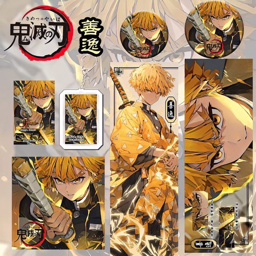 鬼灭之刃周边善逸六件套钥匙扣吧唧卡辐射票明信片书签送人礼物