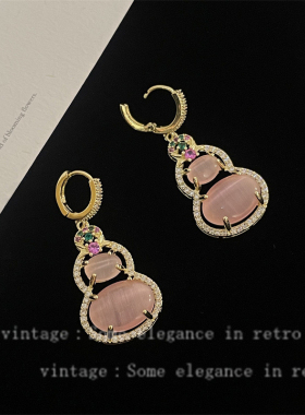 粉黛红颜 新中式猫眼石粉色葫芦耳扣项链套装春夏新款轻奢耳饰女