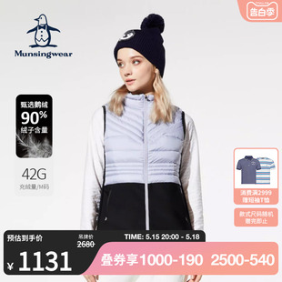 万星威女士秋冬高尔夫时尚 MUNSINGWEAR 保暖拼色立领羽绒背心马甲