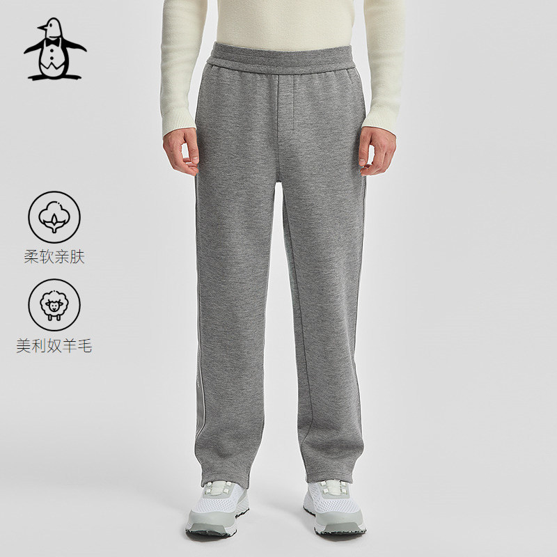 【超轻羊毛】Munsingwear万星威休闲男士针织裤微阔直筒裤