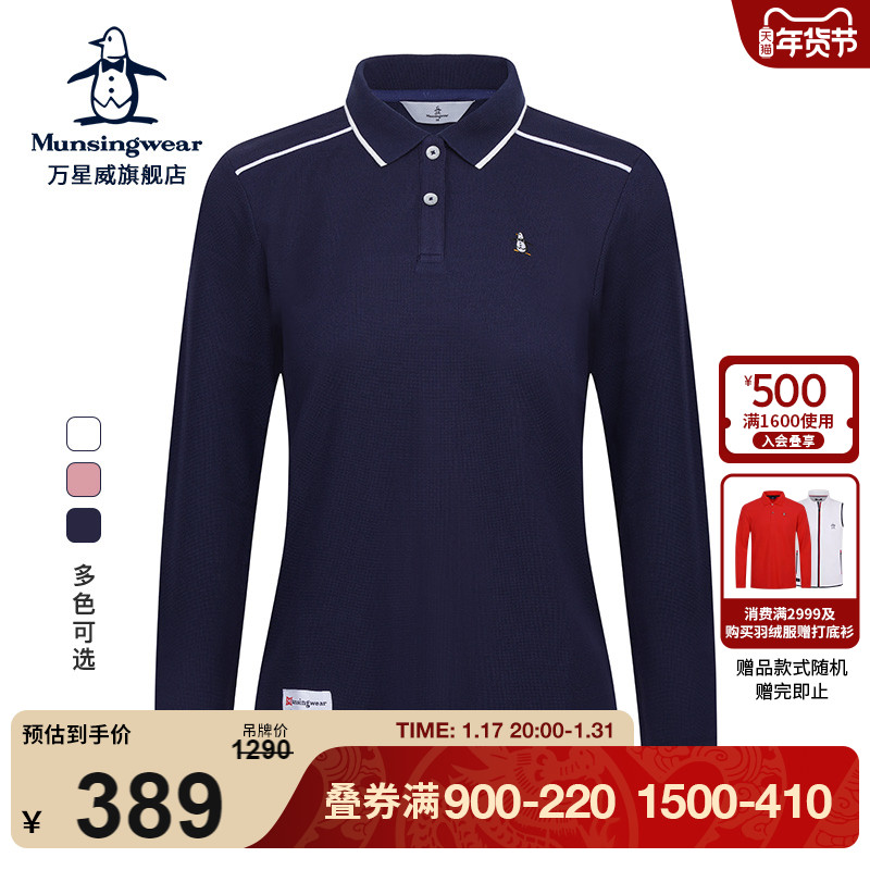 MUNSINGWEAR/万星威女装新款运动休闲长袖T恤时尚女装Polo衫