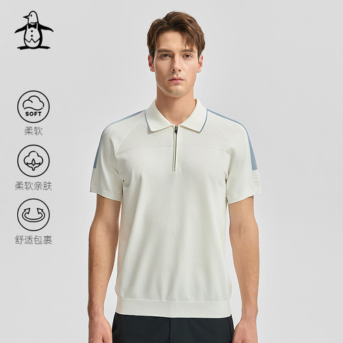 【细腻柔软】Munsingwear万星威休闲男士弹力翻领短袖POLO衫