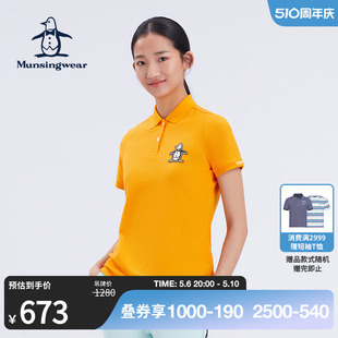 MUNSINGWEAR 万星威女士春夏高尔夫运动短袖 吸湿速干 Polo衫