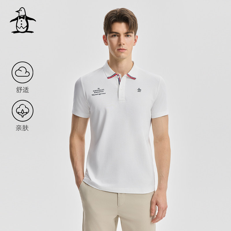 MUNSINGWEAR万星威高尔夫夏季速干翻领透气polo衫男款短袖T恤,运动/瑜伽/健身/球迷用品,高尔夫上装,淘宝优惠券,粉丝福利购,淘宝优惠卷