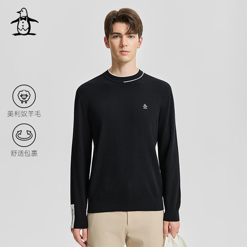 【美丽诺羊毛】Munsingwear万星威休闲男士套头圆领打底毛衫