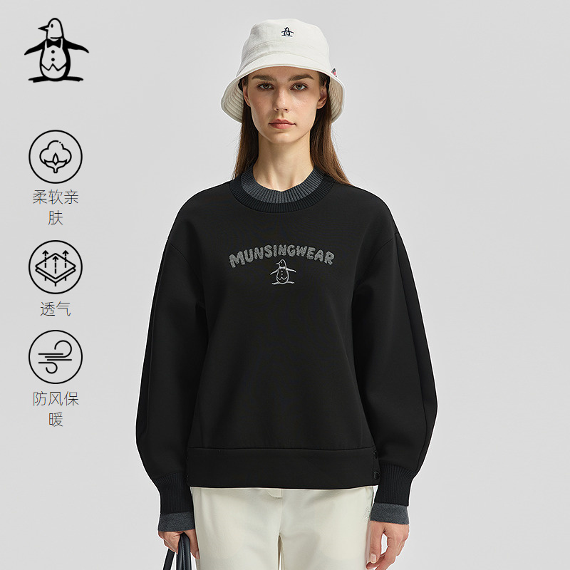 【柔软亲肤】Munsingwear万星威休闲秋冬女士圆领宽松卫衣外套
