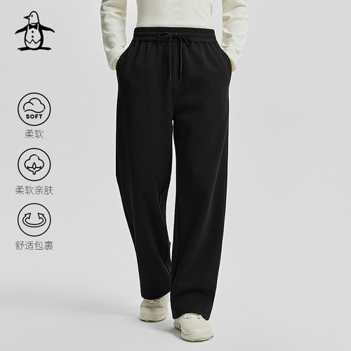 【可调节裤脚】Munsingwear万星威休闲男士直筒宽松阔腿长裤