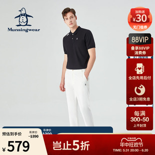 万星威男士 MUNSINGWEAR 直筒长裤 透气挺括 春夏高尔夫运动时尚