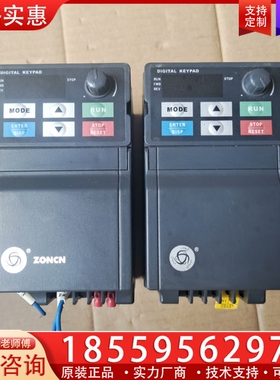 众辰变频器H2200S01D5K 1.5kw/220v 【议价】