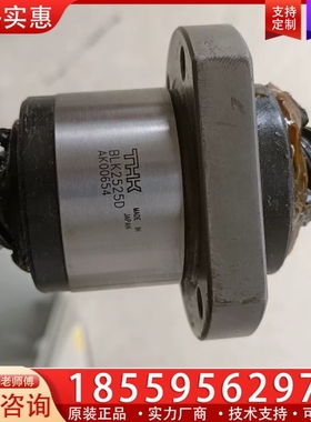 THK滚珠丝杆 BLK2525D 一条 【议价】