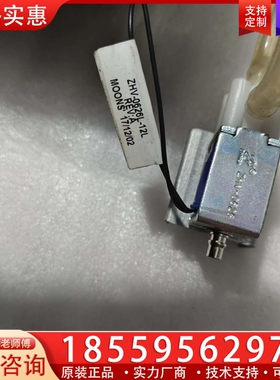 YLKTECH德国WA50EEDC(DC24V 8W)真空泵 【议价】