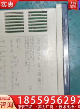 TOKY DP4-PDV20B 个型号有1只，成色好，功 【议价】