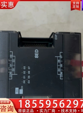 CP1W-8ED，拓展模块，成色如图，，功 【议价】