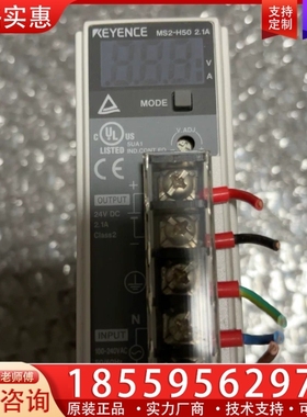 基恩士电源开关MS2-H50 2.1A。 【议价】