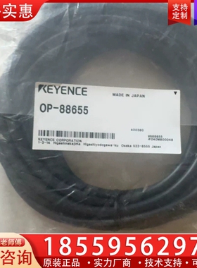 基恩士OP-88655，，未拆封，。 【议价】