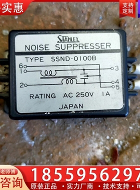 STANLEY 滤波器 SSND-0100B 【议价】