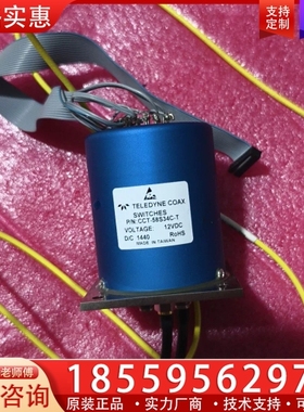 TELEDYNE COAX SWITCHES CCT-58 【议价】