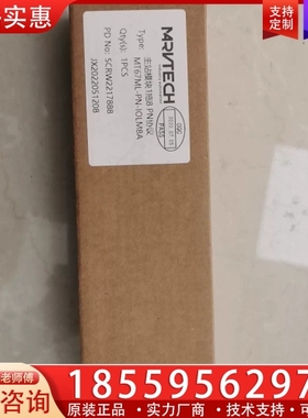 精奇主站模块MT67ML-PN-IOLM8A 【议价】