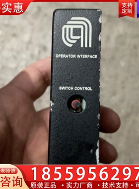 应用材料OPERATOR INTERFACE 开关控制器0 【议价】