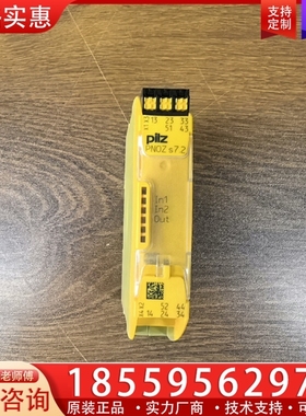 PNOZ S7.2 751177 皮尔兹继电器 功能 【议价】