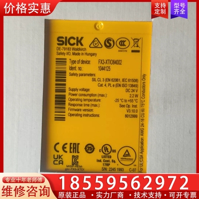 FX3-XTI084002 SICK模块，实物图， 【议价】