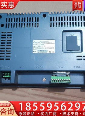 SamK00n显示屏，EA一070B，， 【议价】