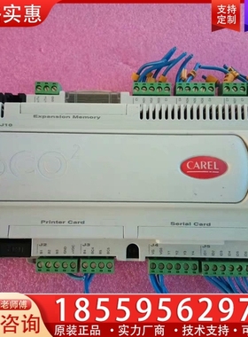 意大利CAREL卡乐PCO2控制器，型号PCO2000AS0 【议价】