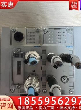 费斯托 FESTO 50E-FB38GCQST43-Z+N2 【议价】