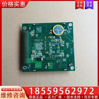 120518-SJK1117 V1.03，，功能正常 【议价】