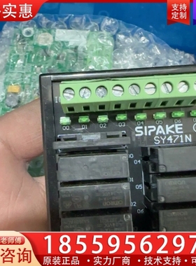 斯帕克 SY471N SY471P 8位继电器 G5NB- 【议价】