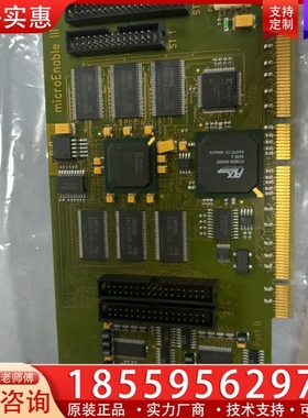 microenable rev4.0 价钱500 【议价】