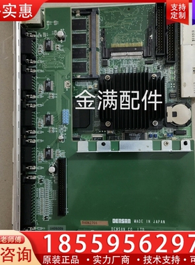 DENSAN NDCP 686/12工控主板，成色很新 【议价】