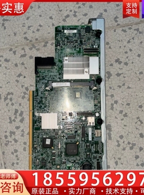 HP DL580 G8 SPI板 735512-001 【议价】