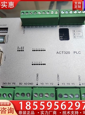 AIRCONTROL PLC接线端子 ACT320 【议价】