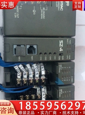 Koyo KOSTAC光洋plc 【议价】