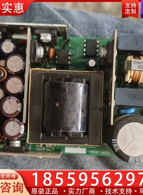 电源，SRP-40A一4006lO货，件，单个价 【议价】