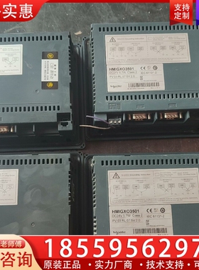 HM丨Gx03501功能正常的议价 【议价】