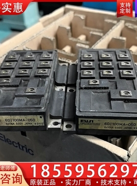 6DI100MA-050模块功能质量 【议价】