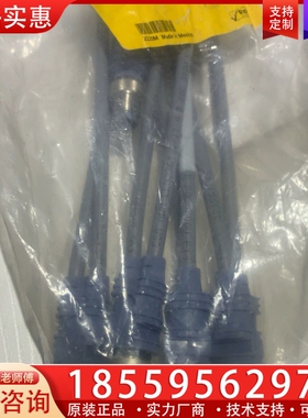 TURCK RSC 8VBRK RCK 5724-DCL U 【议价】