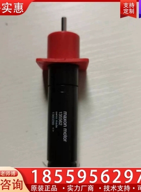 esec2009，13556 1360299 点锡 【议价】