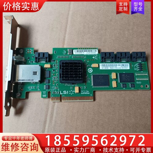 IBM 44E8701 LSI SAS3445E-R 阵列卡 【议价】