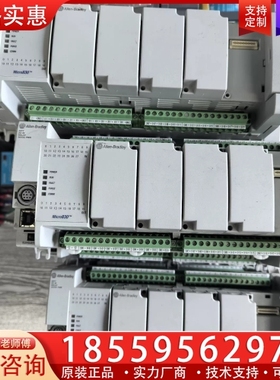 罗克韦尔Micro830 PLC，型号2080-LC30 【议价】