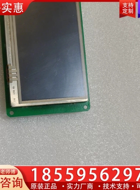 DMT48270T043_02WT.迪文液晶屏，外观 【议价】