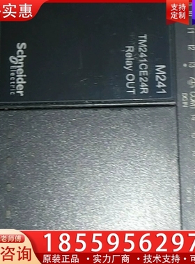 施施德TM241CE24U CE24R CEC24U C2 【议价】