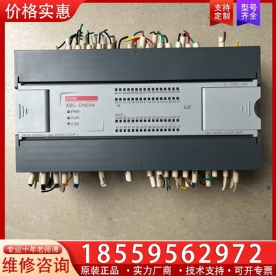 LS产电PLC 【议价】